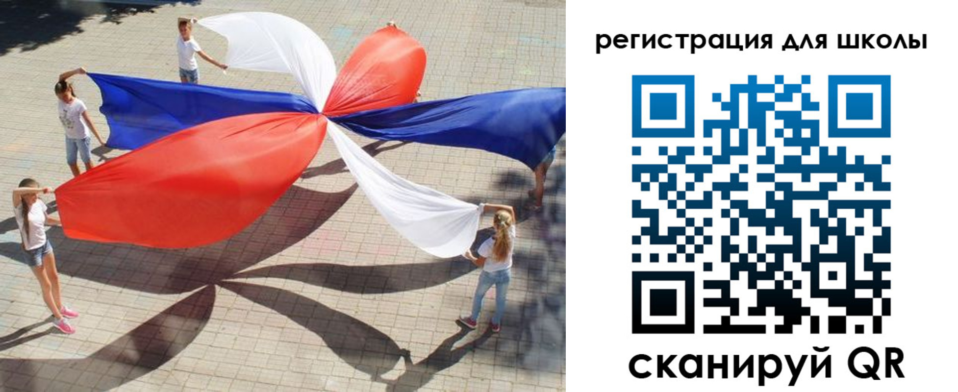 прописка паспорт в Рубцовске