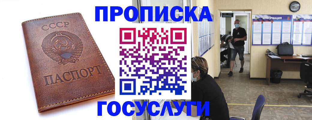 форма 3 в Рубцовске